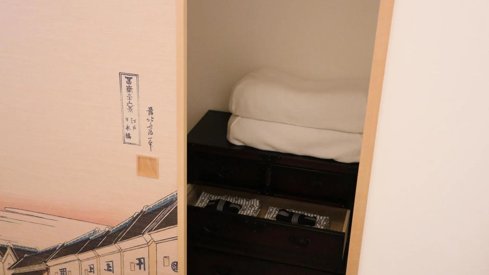 Ito Ryokan Tokio